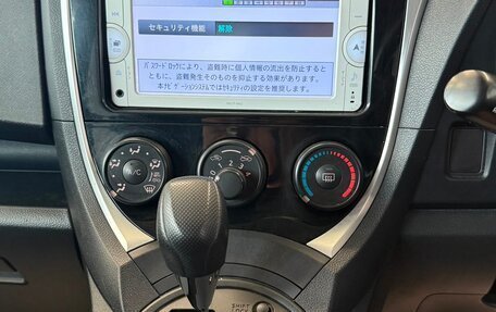 Toyota Ractis II, 2014 год, 1 039 000 рублей, 17 фотография