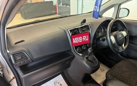 Toyota Ractis II, 2014 год, 1 039 000 рублей, 13 фотография