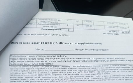 Chery Tiggo 8 Pro, 2021 год, 1 700 000 рублей, 13 фотография