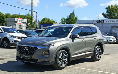 Hyundai Santa Fe IV, 2020 год, 2 820 000 рублей, 1 фотография