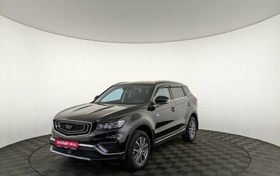 Geely Atlas, 2023 год, 2 150 000 рублей, 1 фотография