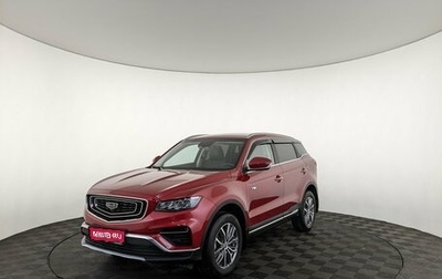 Geely Atlas, 2023 год, 2 125 000 рублей, 1 фотография