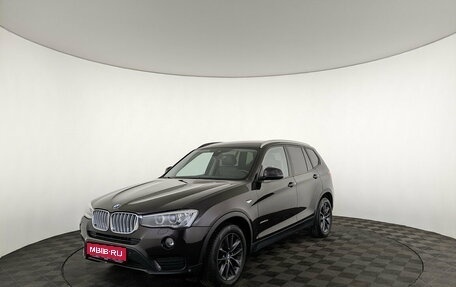 BMW X3, 2016 год, 3 100 000 рублей, 1 фотография