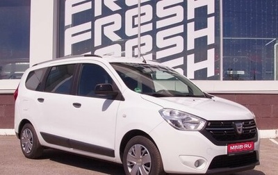 Dacia Lodgy, 2021 год, 1 590 000 рублей, 1 фотография