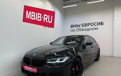 BMW 5 серия, 2023 год, 6 890 000 рублей, 1 фотография