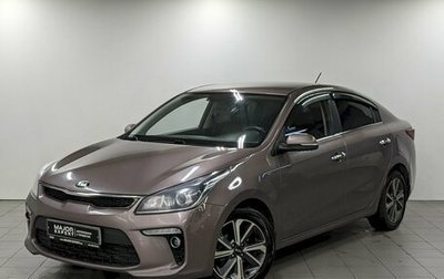 KIA Rio IV, 2018 год, 1 350 000 рублей, 1 фотография
