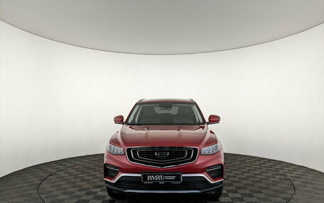 Geely Atlas, 2023 год, 2 125 000 рублей, 2 фотография