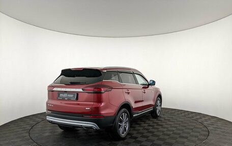 Geely Atlas, 2023 год, 2 125 000 рублей, 5 фотография