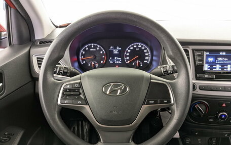 Hyundai Solaris II рестайлинг, 2021 год, 1 650 000 рублей, 21 фотография