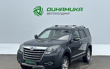 Great Wall Hover H3 I, 2014 год, 535 000 рублей, 1 фотография