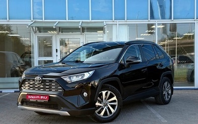 Toyota RAV4, 2020 год, 3 170 000 рублей, 1 фотография