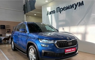 Skoda Kodiaq I, 2022 год, 3 789 000 рублей, 1 фотография