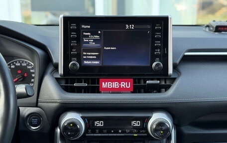 Toyota RAV4, 2020 год, 3 170 000 рублей, 15 фотография
