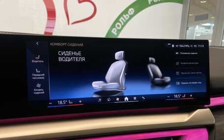 BMW 5 серия, 2024 год, 6 600 000 рублей, 27 фотография