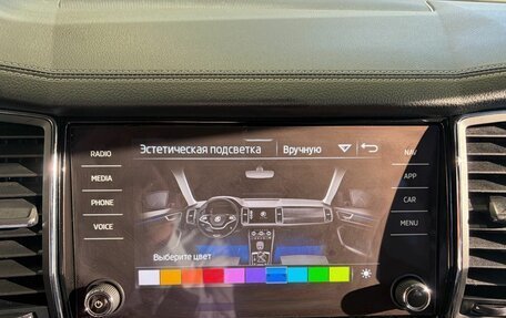 Skoda Kodiaq I, 2022 год, 3 789 000 рублей, 20 фотография