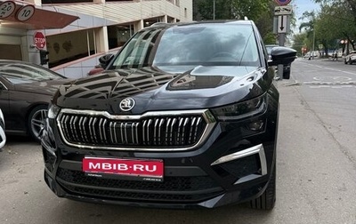 Skoda Kodiaq I, 2023 год, 4 800 000 рублей, 1 фотография