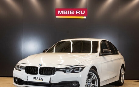 BMW 3 серия, 2016 год, 1 525 000 рублей, 1 фотография