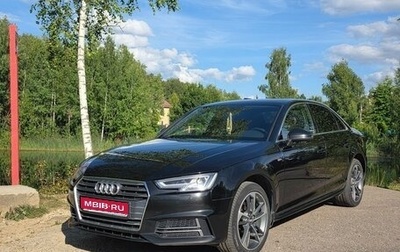 Audi A4, 2015 год, 1 650 000 рублей, 1 фотография
