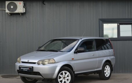 Honda HR-V I, 1999 год, 369 888 рублей, 1 фотография