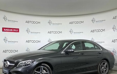 Mercedes-Benz C-Класс, 2020 год, 2 969 700 рублей, 1 фотография