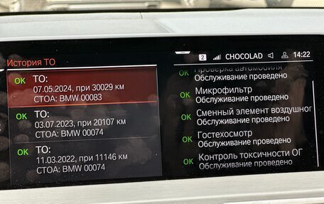 BMW X3, 2020 год, 4 390 000 рублей, 21 фотография