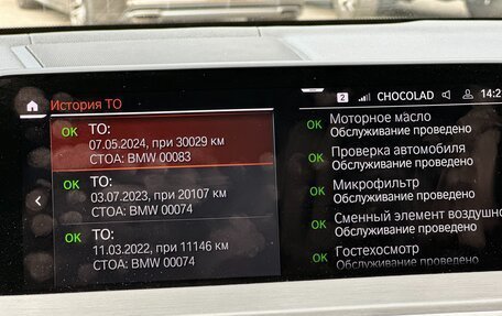 BMW X3, 2020 год, 4 390 000 рублей, 20 фотография