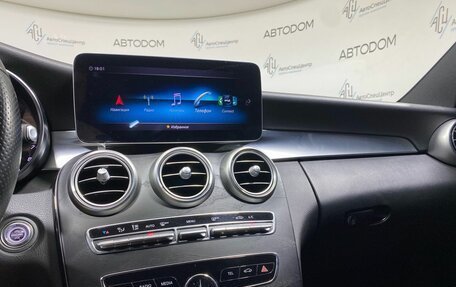 Mercedes-Benz C-Класс, 2020 год, 2 969 700 рублей, 13 фотография
