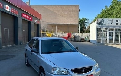 Hyundai Accent II, 2007 год, 420 000 рублей, 1 фотография