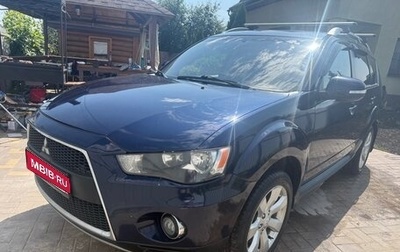 Mitsubishi Outlander III рестайлинг 3, 2010 год, 970 000 рублей, 1 фотография