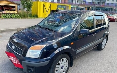 Ford Fusion I, 2007 год, 470 000 рублей, 1 фотография