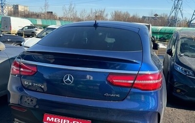 Mercedes-Benz GLE Coupe, 2018 год, 6 750 000 рублей, 1 фотография
