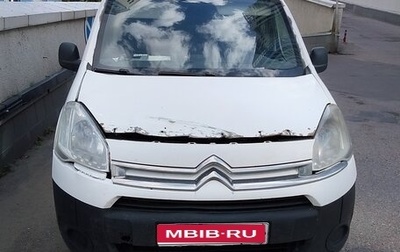 Citroen Berlingo II рестайлинг, 2014 год, 560 000 рублей, 1 фотография