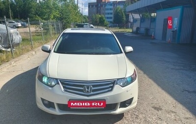 Honda Accord VIII рестайлинг, 2010 год, 980 000 рублей, 1 фотография