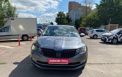 Skoda Octavia, 2018 год, 1 850 000 рублей, 1 фотография