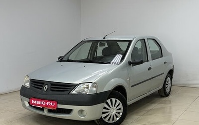 Renault Logan I, 2006 год, 220 000 рублей, 1 фотография