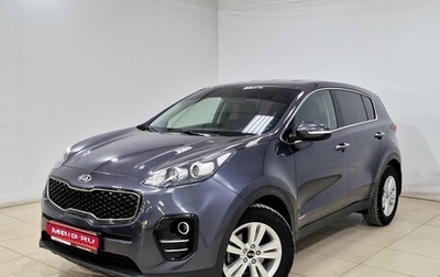 KIA Sportage IV рестайлинг, 2017 год, 1 880 000 рублей, 1 фотография
