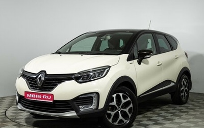 Renault Kaptur I рестайлинг, 2018 год, 1 499 700 рублей, 1 фотография