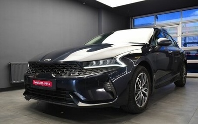 KIA K5, 2021 год, 2 367 000 рублей, 1 фотография