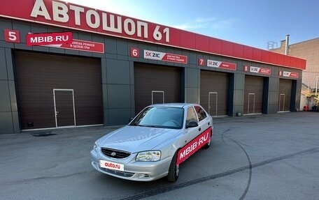 Hyundai Accent II, 2007 год, 420 000 рублей, 3 фотография