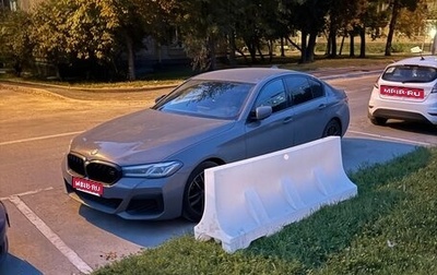 BMW 5 серия, 2020 год, 4 000 000 рублей, 1 фотография