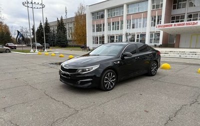 KIA Optima IV, 2018 год, 1 350 000 рублей, 1 фотография
