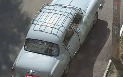 ГАЗ 21 «Волга», 1961 год, 200 000 рублей, 1 фотография