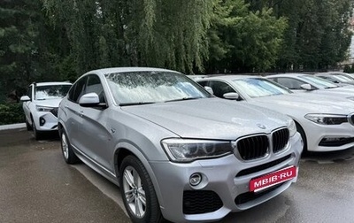 BMW X4, 2015 год, 2 800 000 рублей, 1 фотография