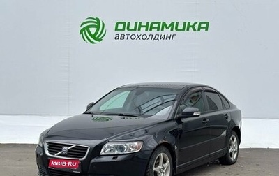Volvo S40 II, 2010 год, 455 000 рублей, 1 фотография