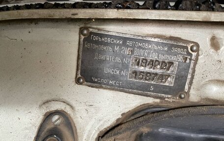 ГАЗ 21 «Волга», 1961 год, 200 000 рублей, 2 фотография