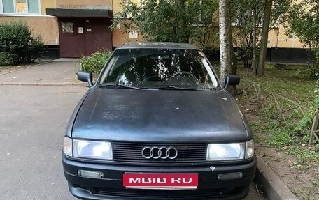 Audi 80, 1989 год, 270 000 рублей, 10 фотография