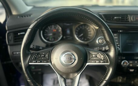 Nissan Qashqai, 2020 год, 2 080 000 рублей, 15 фотография