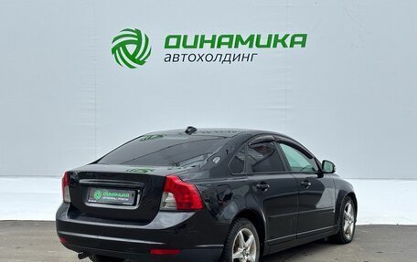 Volvo S40 II, 2010 год, 455 000 рублей, 5 фотография