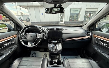 Honda CR-V IV, 2017 год, 2 599 000 рублей, 10 фотография