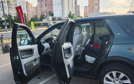 Land Rover Discovery Sport I рестайлинг, 2016 год, 2 200 000 рублей, 3 фотография